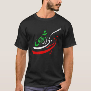 Women Life Freedom in Farsi Tshirt, Zan Zendegi Az T-Shirt