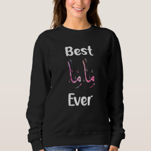 Womens Best Mama Ever Arab Mum Mothers Day Arabic Sweatshirt