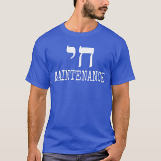 Womens Chai High Maintenance Classic look VNeck fu T-Shirt
