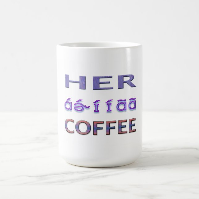 Womens Coffee Mug (Center)