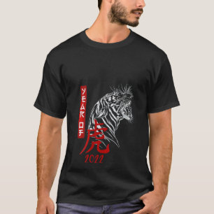 Womens Funny New Year Of The Tiger 2022 Lunar Chin T-Shirt