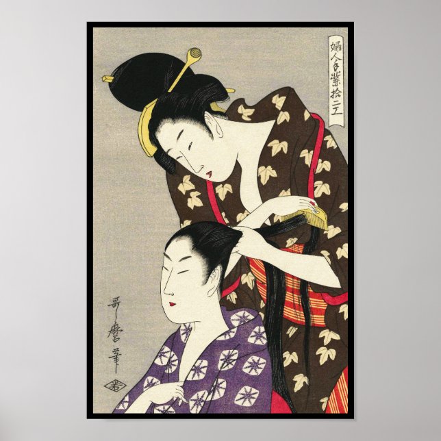 Womens hairdressing Utamaro Yuyudo ukiyo-e art Poster (Front)