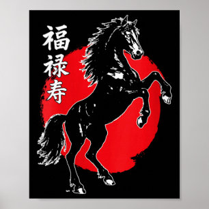 Womens Happy Chinese New Year 2026 Year Of The Hor Poster