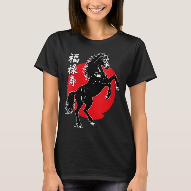 Womens Happy Chinese New Year 2026 Year Of The Hor T-Shirt (Front)