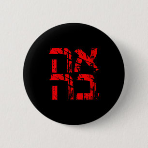 Womens Love Hebrew Israeli Style Ahava Valentines 6 Cm Round Badge
