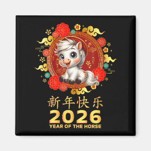 Women's Year Of The Horse 2026 Chinese Lunar New Y Magnet