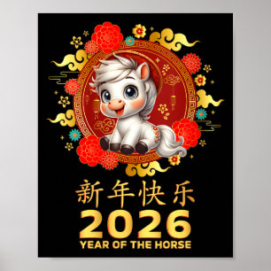 Women's Year Of The Horse 2026 Chinese Lunar New Y Poster