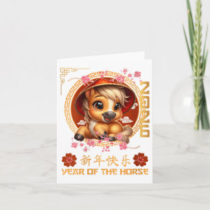 Womens Year Of The Horse 2026 Chinese Lunar New Ye Card
