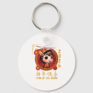 Womens Year Of The Horse 2026 Chinese Lunar New Ye Key Ring