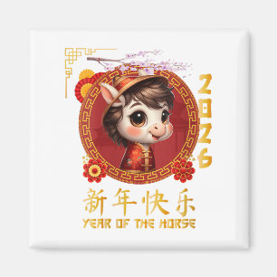 Womens Year Of The Horse 2026 Chinese Lunar New Ye Magnet