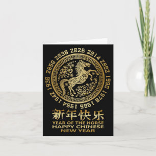 Womens Year Of The Horse 2026 - Happy Chinese New Card