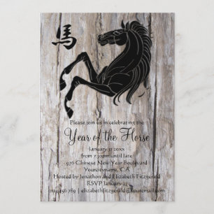 Wood Black Year of the Horse New Year Party Invitation