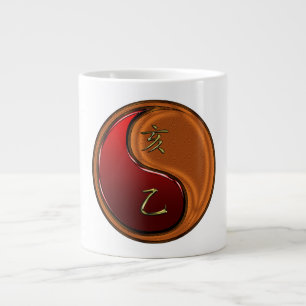 Wood Boar Large Coffee Mug