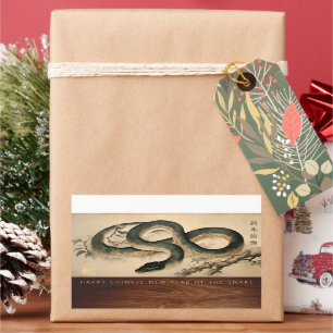 Wood Chinese New Year of the Snake 2025 HRS Rectangular Sticker