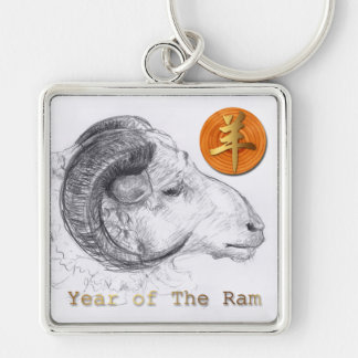 Wood Chinese Ram Year Zodiac Metal Keychain
