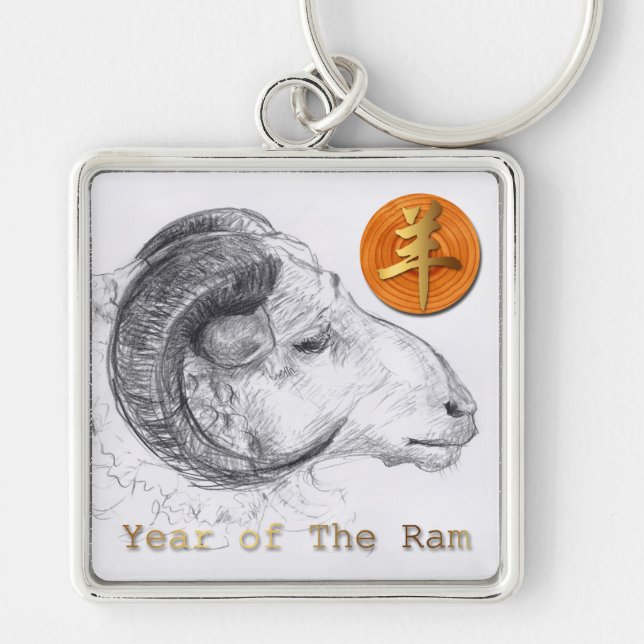 Wood Chinese Ram Year Zodiac Metal Keychain (Front)