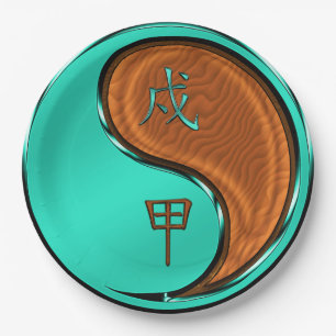 Wood Dog Paper Plate