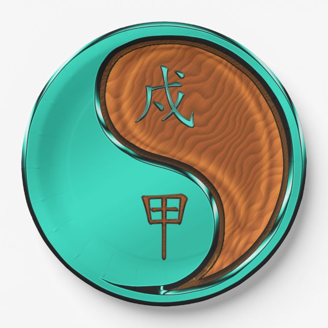 Wood Dog Paper Plate (Front)