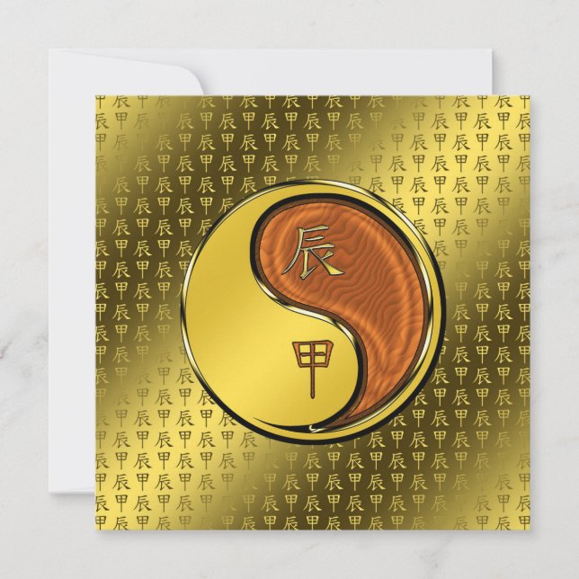 Wood Dragon Card (Front)