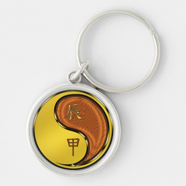 Wood Dragon Key Ring (Front)