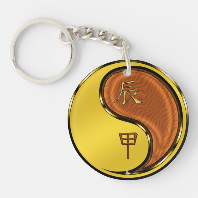 Wood Dragon Key Ring (Front)