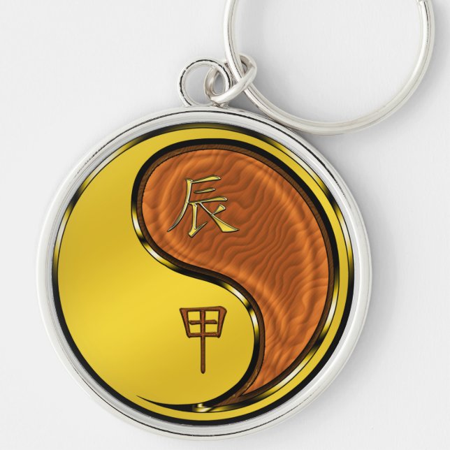 Wood Dragon Key Ring (Front)