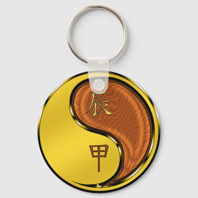 Wood Dragon Key Ring (Front)