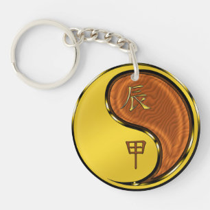Wood Dragon Key Ring