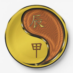 Wood Dragon Paper Plate