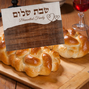 Wood Effect Hebrew Shabbat Shalom Challah Cutting Board