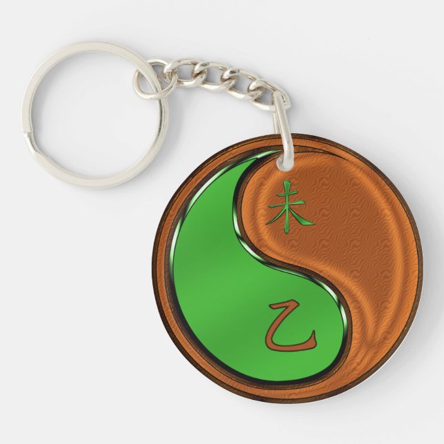 Wood Goat Key Ring (Front)