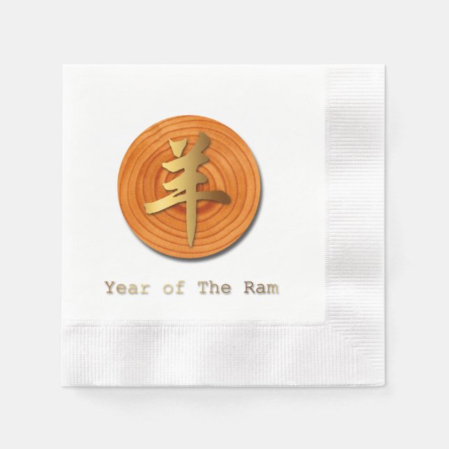 Wood Goat Ram Chinese Year Zodiac Paper Napkin (Front)