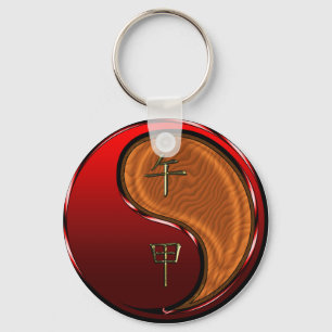 Wood Horse Key Ring