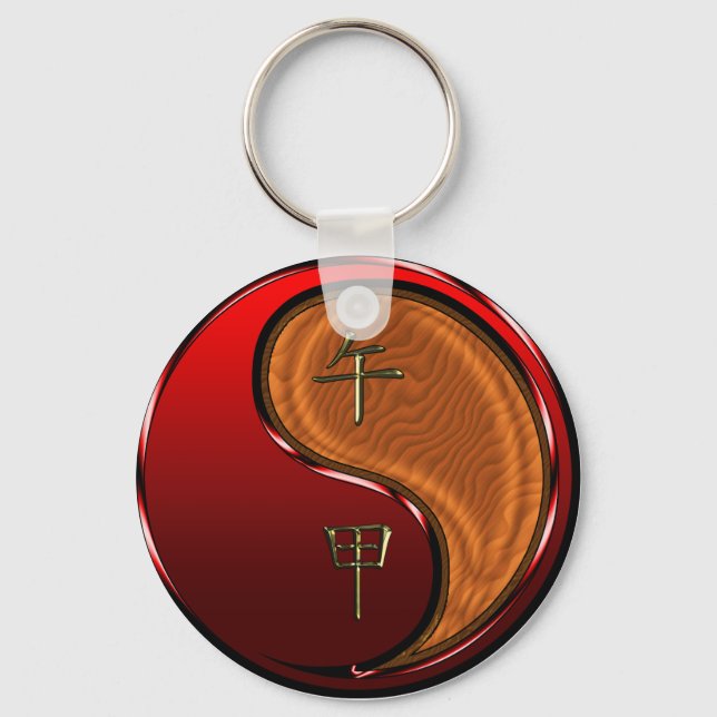 Wood Horse Key Ring (Front)