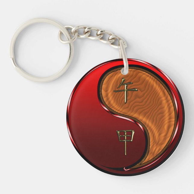 Wood Horse Key Ring (Front)