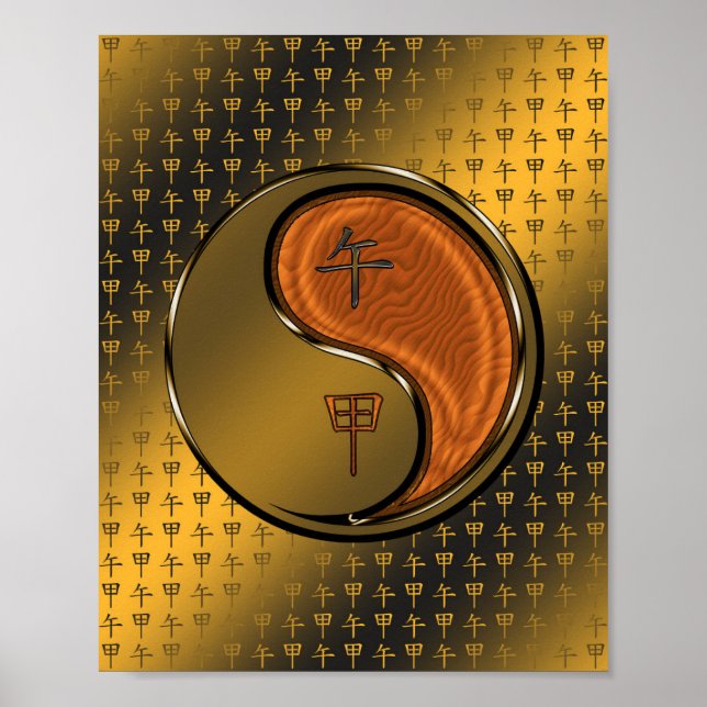 Wood Horse Poster (Front)