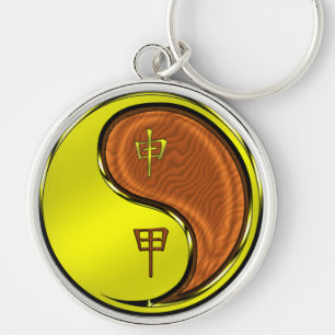 Wood Monkey Key Ring