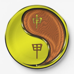 Wood Monkey Paper Plate