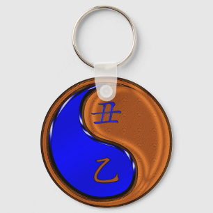 Wood Ox Key Ring