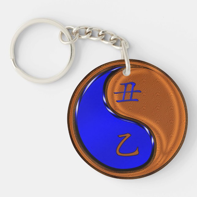 Wood Ox Key Ring (Front)