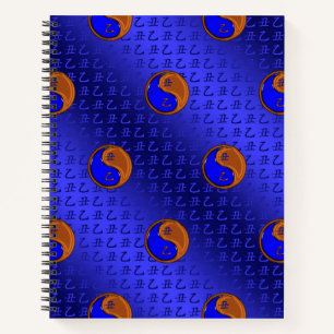 Wood Ox Notebook