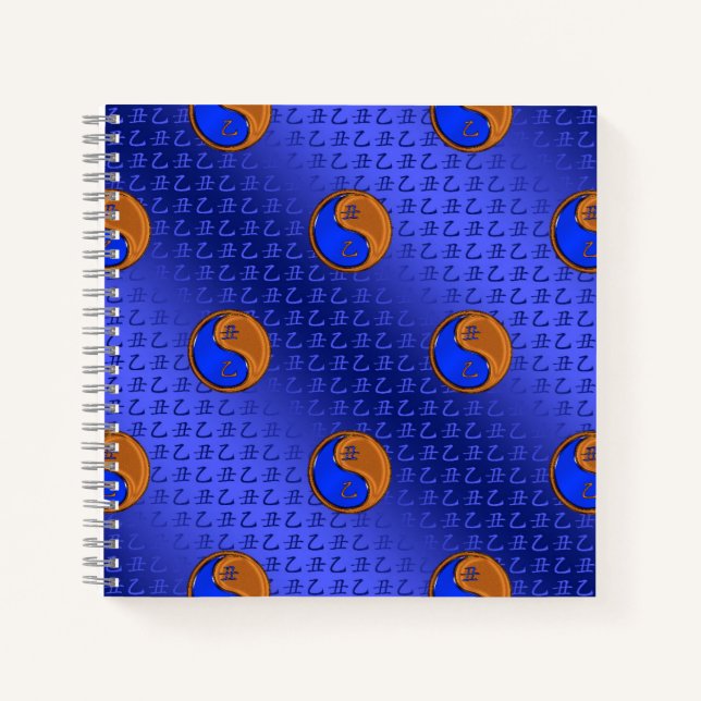 Wood Ox Notebook (Front)