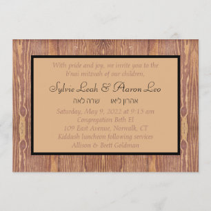 Wood Panels Invitation