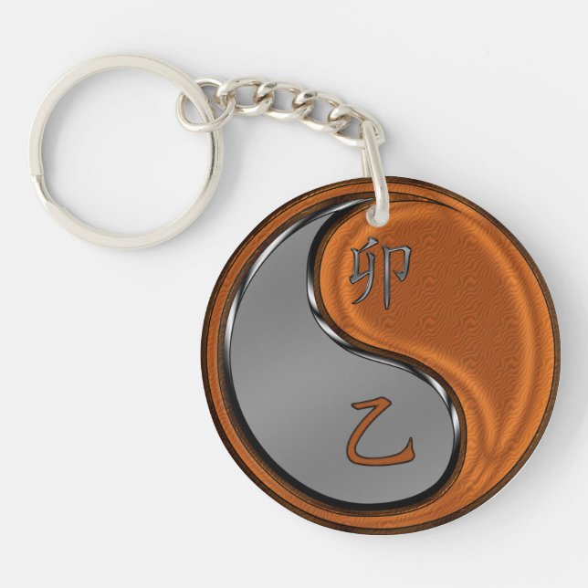 Wood Rabbit Key Ring (Front)