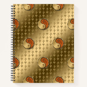 Wood Rat Notebook