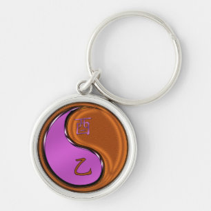 Wood Rooster Key Ring