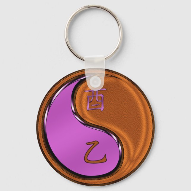 Wood Rooster Key Ring (Front)