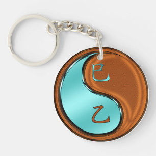 Wood Snake Key Ring