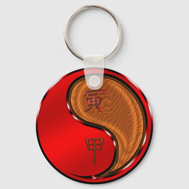 Wood Tiger Key Ring (Front)