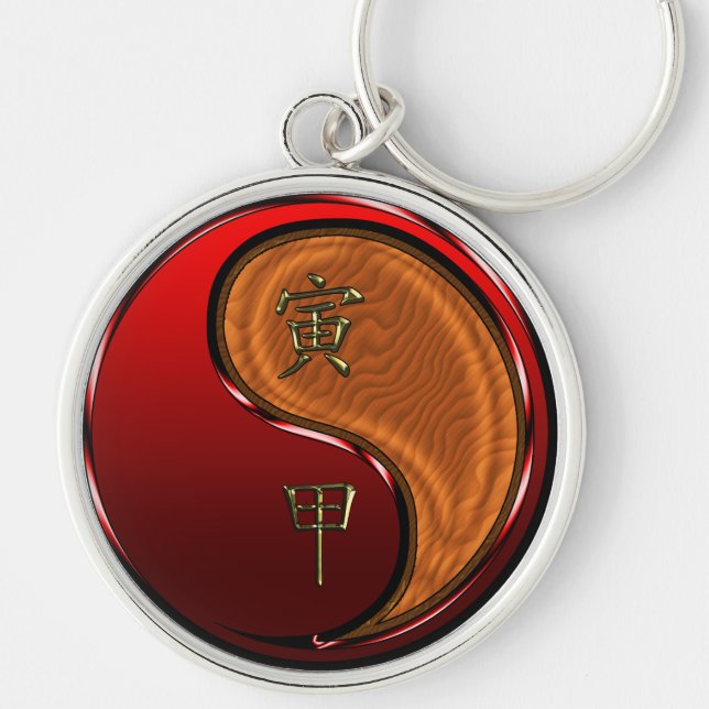 Wood Tiger Key Ring (Front)